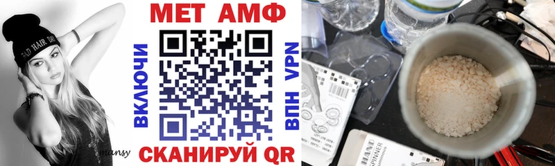 купить наркотики сайты  Октябрьск  Amphetamine Розовый 