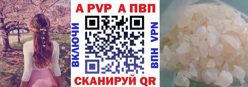 А ПВП VHQ  МЕГА маркетплейс  Октябрьск  цены наркотик 