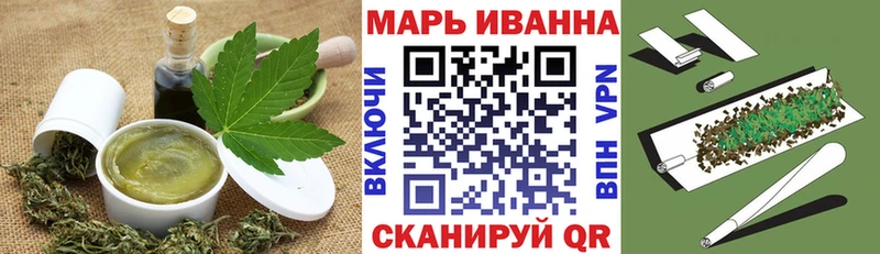 Печенье с ТГК конопля Октябрьск