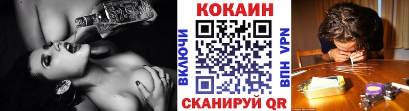 COCAIN 97% Октябрьск