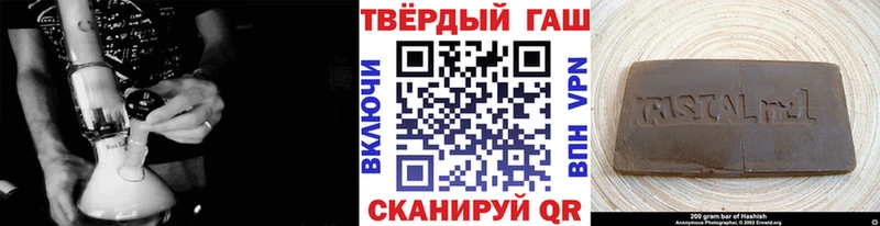 ГАШИШ гашик  Октябрьск 