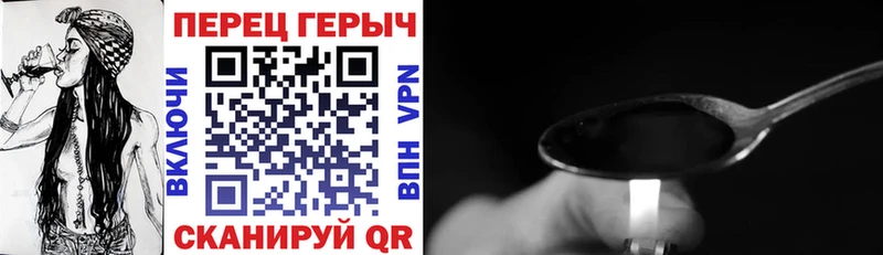 ГЕРОИН гречка  площадка состав  Октябрьск 