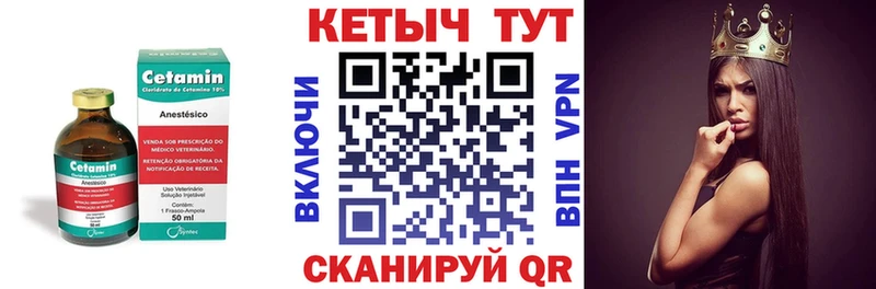 OMG вход  Октябрьск  КЕТАМИН ketamine  где можно купить  