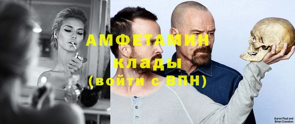 MDMA Аркадак