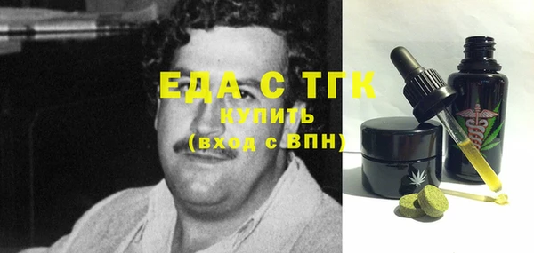 мефедрон Осташков