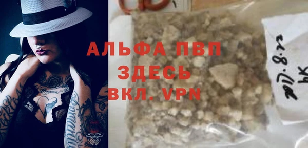 гашиш Арсеньев