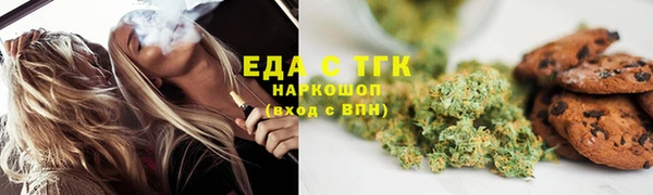 кокаин VHQ Армянск