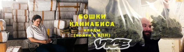 кокаин VHQ Армянск
