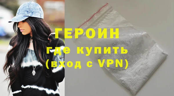 кокаин VHQ Армянск