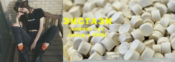 MDMA Аркадак