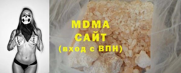 MDMA Аркадак