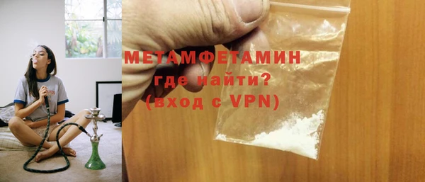кокаин VHQ Армянск
