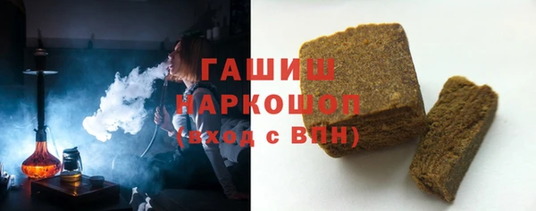 кокаин VHQ Армянск