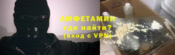 кокаин VHQ Армянск