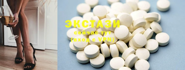 MDMA Аркадак
