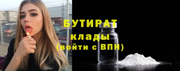 кокаин VHQ Армянск