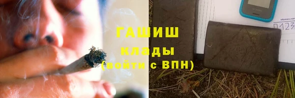 гашиш Арсеньев