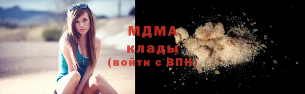 а пвп мука Осинники
