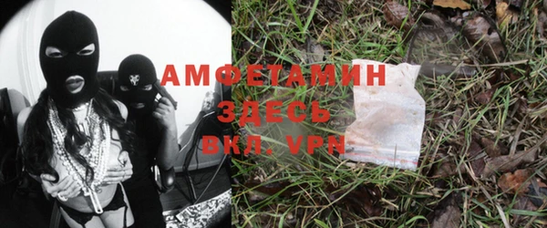 кокаин VHQ Армянск