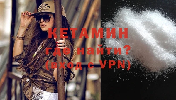 кокаин VHQ Армянск