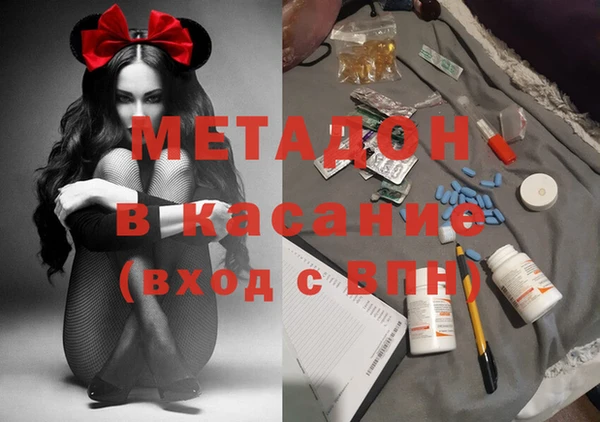 гашиш Арсеньев