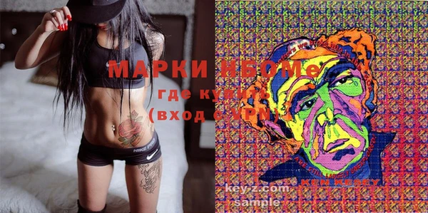 MDMA Аркадак