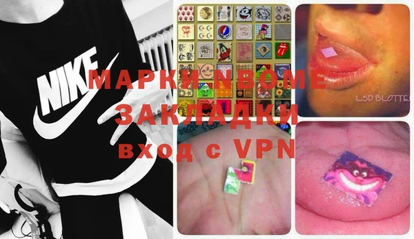 кокаин VHQ Армянск