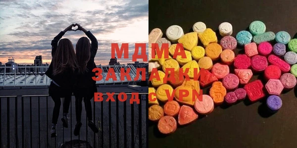 MDMA Аркадак