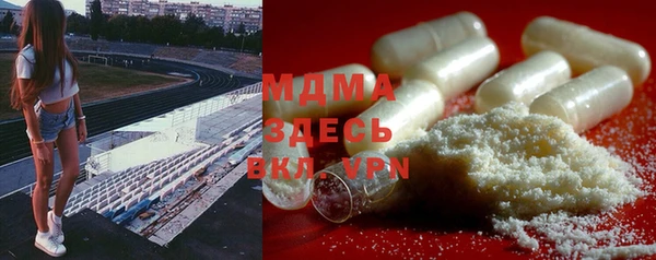 гашиш Арсеньев