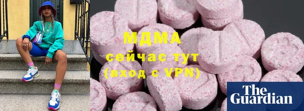 гашиш Арсеньев