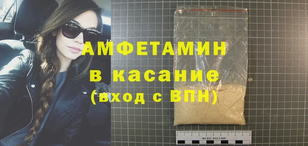 MDMA Аркадак