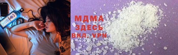 гашиш Арсеньев