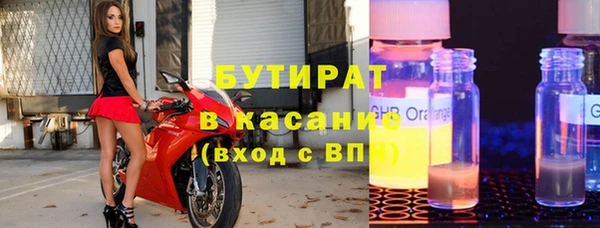 гашиш Арсеньев
