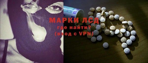 MDMA Аркадак