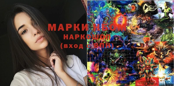 MDMA Аркадак
