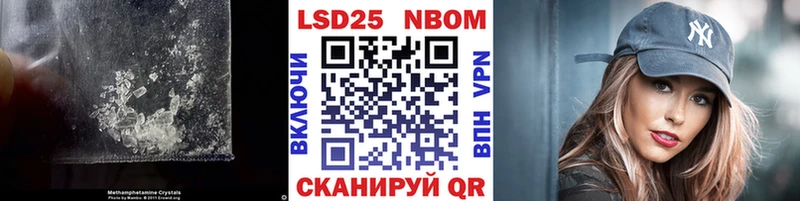 hydra как войти  закладки  Октябрьск  LSD-25 экстази ecstasy 