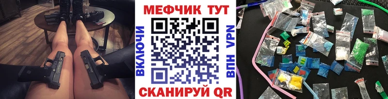 Меф мука  Октябрьск 
